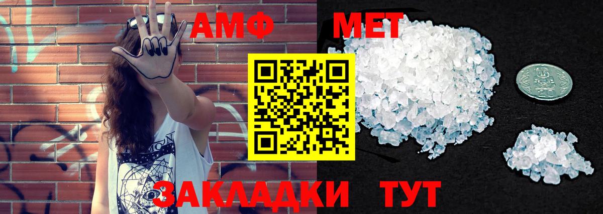 Amphetamine 98%  АМФЕТАМИН  Полевской  АМФЕТАМИН  Вход с VPN 