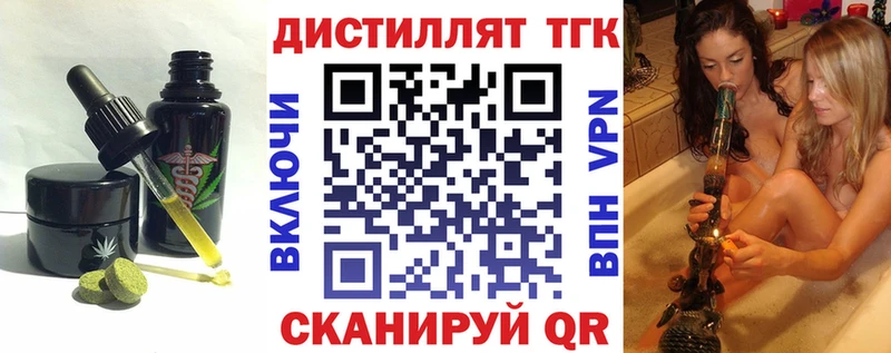 ОМГ ОМГ ТОР  Полевской  Cannafood марихуана  хочу наркоту 