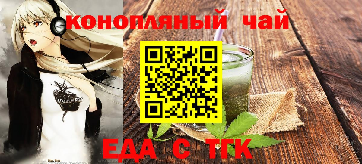 Полевской  Гарик  COCAIN  Вход с VPN  МАРИХУАНА  Амфетамин  Плюхи  Мяу-Мяу  МЕФ  Марихуана  НБОМе 