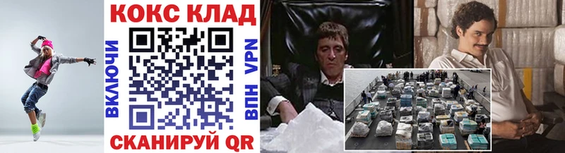 купить наркотики цена  Полевской  Cocaine Колумбийский 