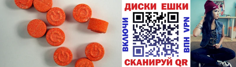 Ecstasy Punisher  наркота  Полевской 