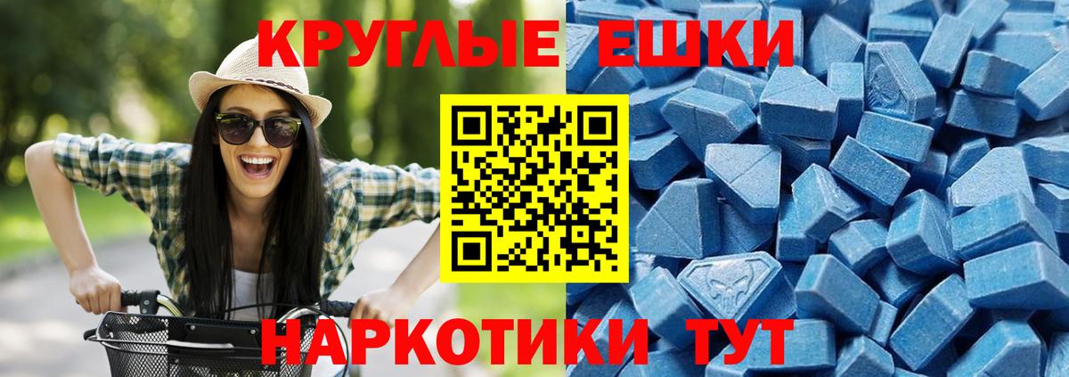 Полевской  Экстази  Вход с VPN  Экстази louis Vuitton 