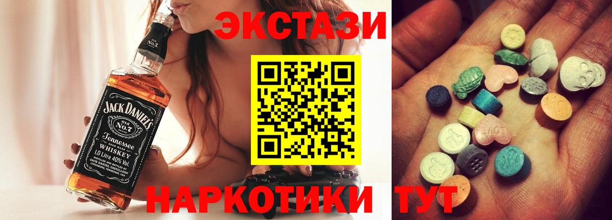 МДМА  Бошки Шишки  АМФЕТАМИН   ЭКСТАЗИ  Меф МЯУ МЯУ кристаллы  Полевской  COCAIN  Alpha PVP СОЛЬ   Меф   Гашиш 