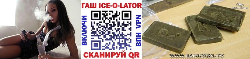 ГАШ hashish закладка Полевской