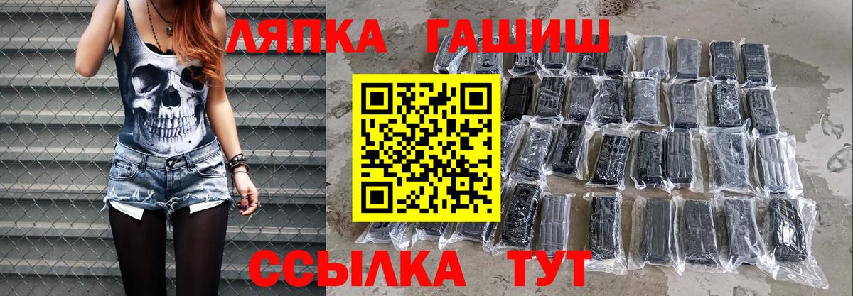 купить наркоту  Полевской  ГАШ AMNESIA HAZE  ГАШИШ Cannabis 