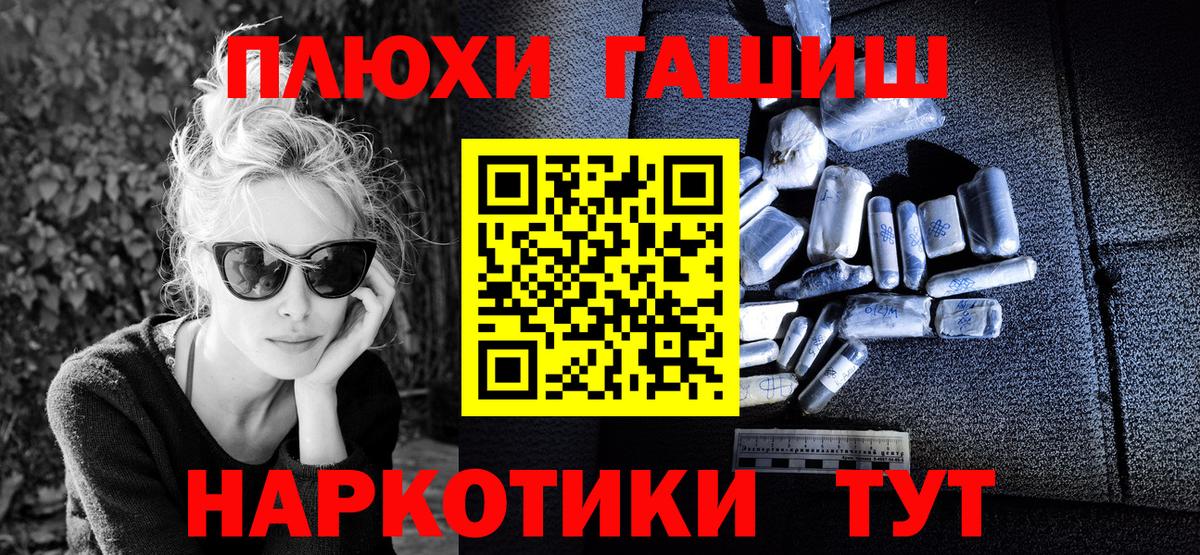 ГАШ 40% ТГК Полевской