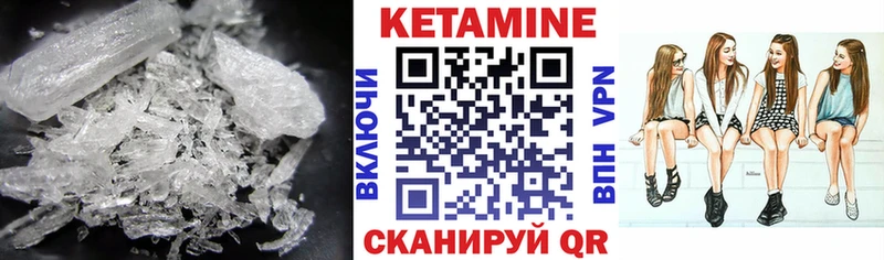 Кетамин ketamine  наркота  Полевской 