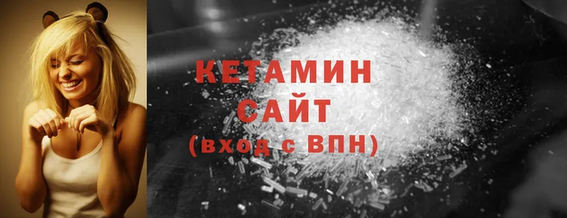 kraken tor  Полевской  КЕТАМИН ketamine 