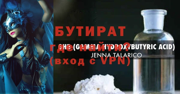 меф Новозыбков