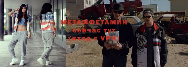 винт Новокубанск