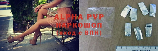 мефедрон VHQ Новодвинск