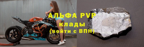 меф Новозыбков