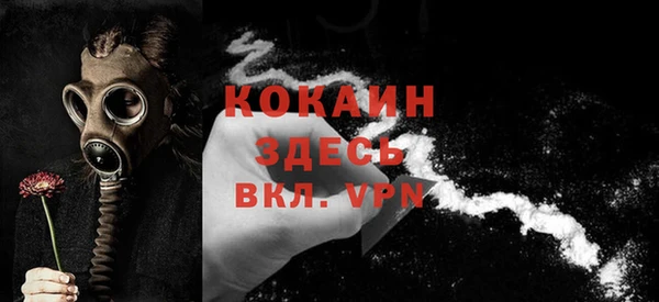 мефедрон VHQ Новодвинск