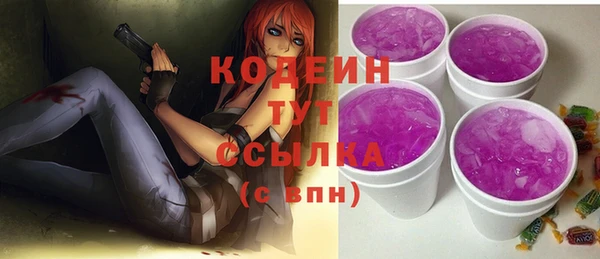 меф Новозыбков