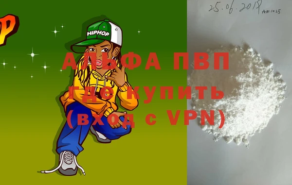 меф Новозыбков