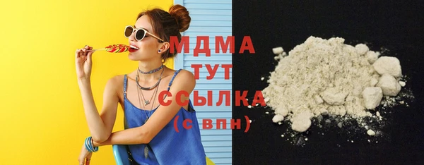 меф Новозыбков