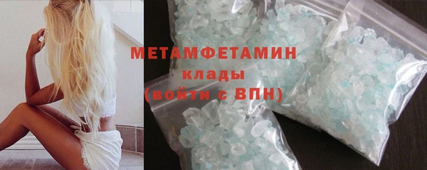 меф Новозыбков