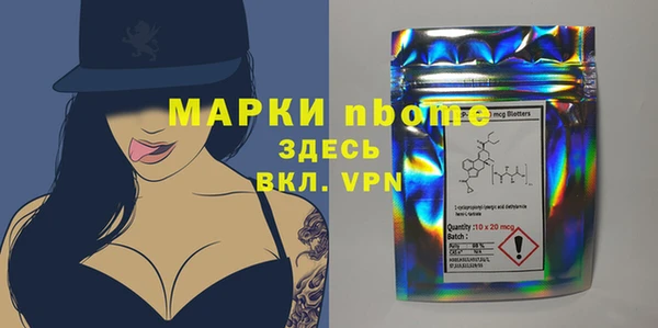 мдма Новоуральск