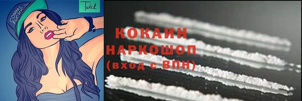 мефедрон VHQ Новодвинск
