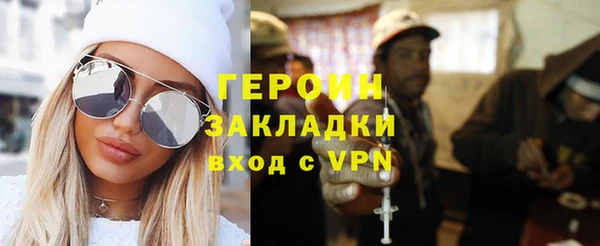 мефедрон VHQ Новодвинск