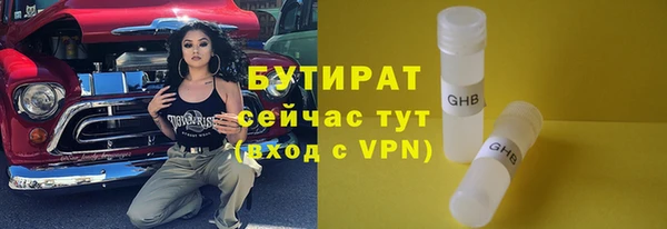меф Новозыбков