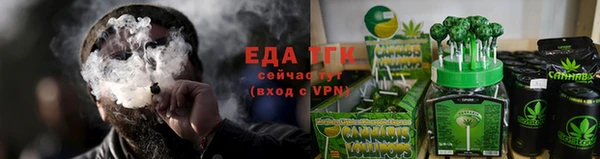 мефедрон VHQ Новодвинск