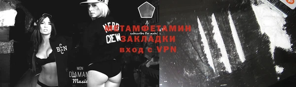 мефедрон VHQ Новодвинск