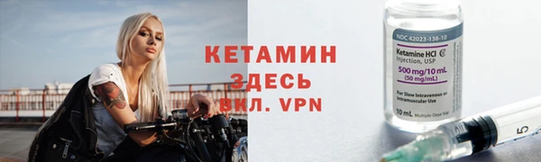 прущий лед Новоульяновск