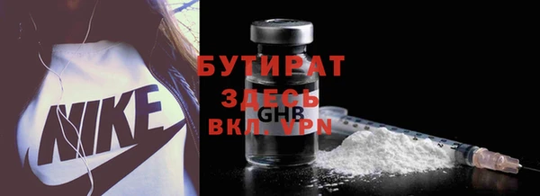 меф Новозыбков
