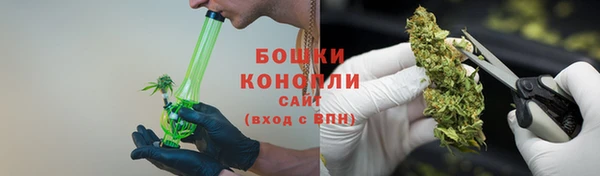 мефедрон VHQ Новодвинск