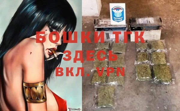 меф Новозыбков