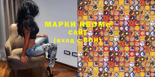 мдма Новоуральск