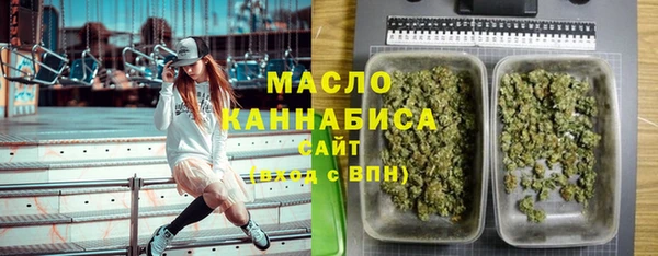 мефедрон VHQ Новодвинск