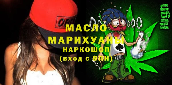 меф Новозыбков