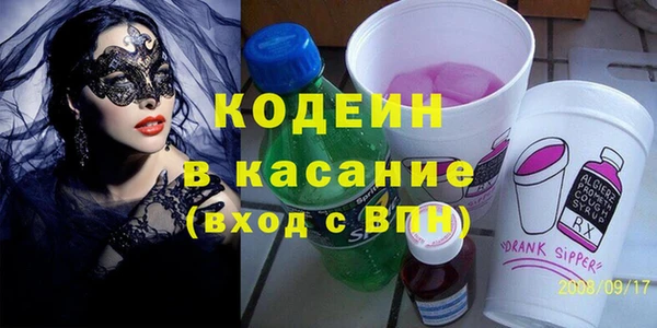 прущий лед Новоульяновск