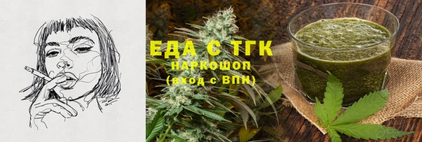 мефедрон VHQ Новодвинск
