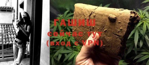 меф Новозыбков