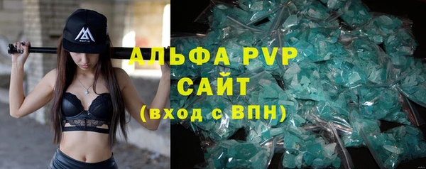 мефедрон VHQ Новодвинск