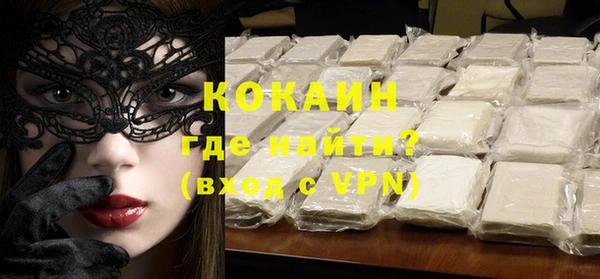 кокаин Никольск