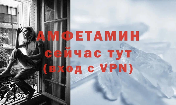 мефедрон VHQ Новодвинск