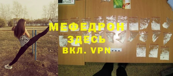 мефедрон VHQ Новодвинск