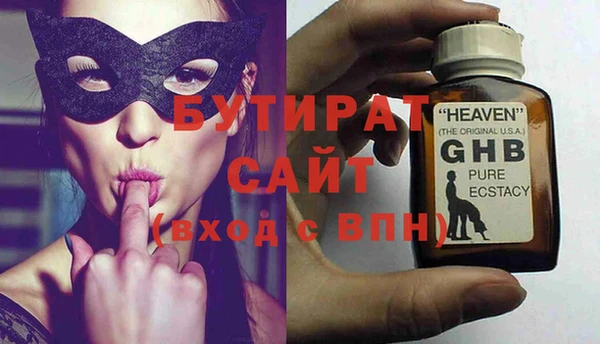 меф Новозыбков