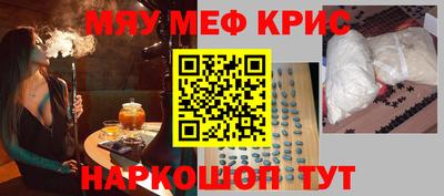 крисы Азнакаево