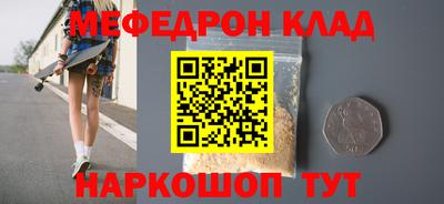 МДМА Гусиноозёрск