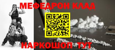 mdma Гусев