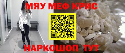 mdma Гусев