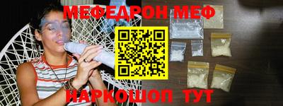 скорость mdpv Гусь-Хрустальный