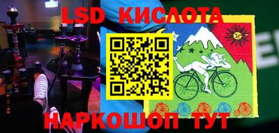 тгк Берёзовский