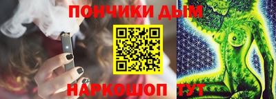 ALPHA-PVP Бийск