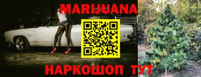 ALPHA-PVP Бийск